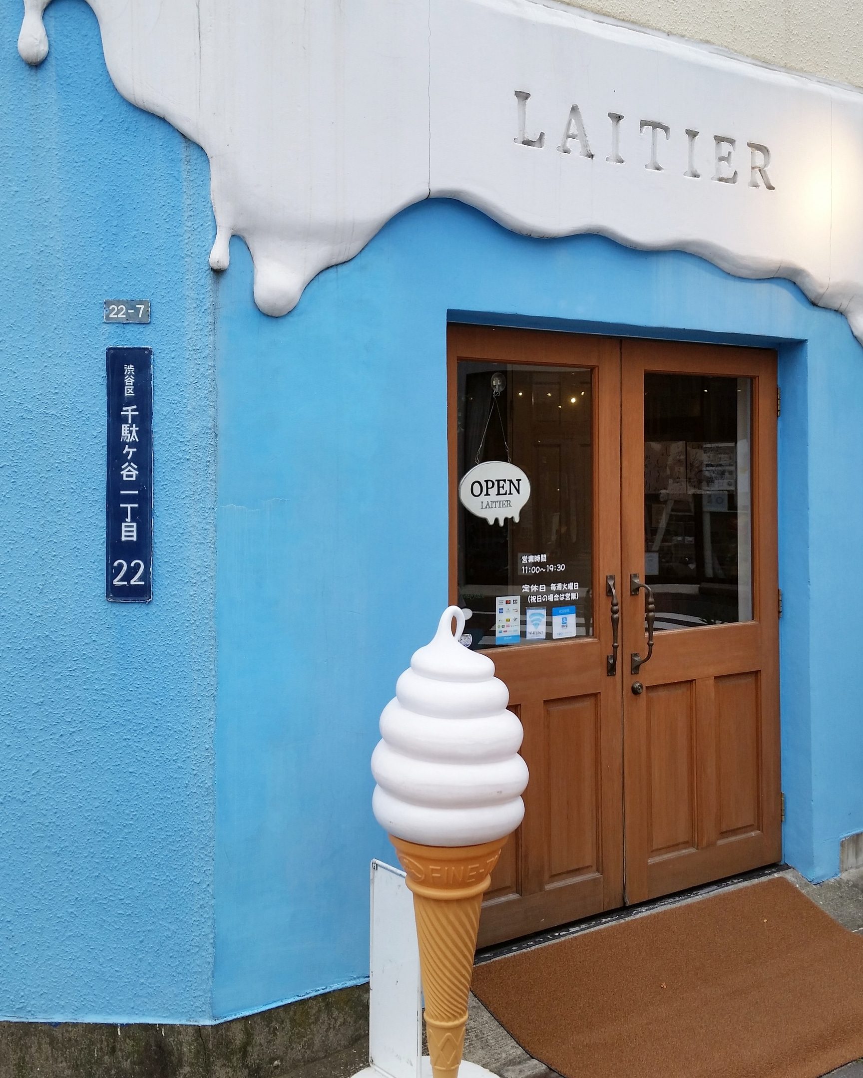 日本一のソフトクリームと日替りランチ！「LAITIER（レティエ）」