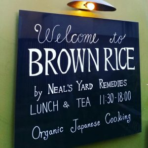 森の中の秘密基地「BROWN RICE」